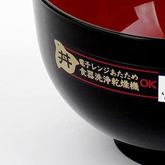 Japanese Soup Ramen Donburi Bowl, 38 fl.oz, Plastic Bowl for Ramen, Udon, Pho, Rice, and Cereal, Microwave & Dishwasher Safe, Black and Red Color, Made in Japan