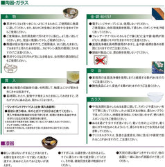 Yamashita Craft 15052230 Cup Saucer, Ceramic, Diameter 3.7 x 2.2 inches (9.5 x 5.7 cm), 8.8 fl oz (250 cc), Black Marble Coffee Bowl and Saucer, Lightweight